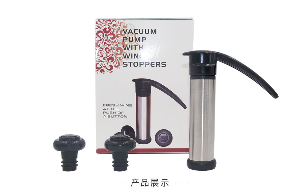 Red wine vacuum stopper one-pump two-stopper set, stainless steel vacuum pump, red wine vacuum bottle stopper set, household red wine set, bar supplies, hotel supplies, cocktail set, vacuum pump pic 1