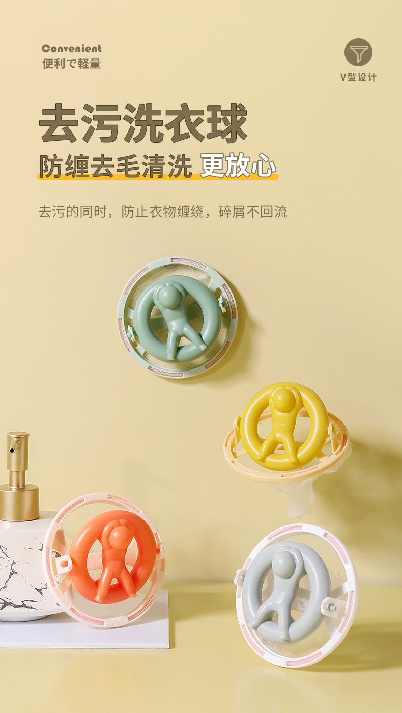 洗衣机过滤网袋清洁除毛器家用泳圈洗护球去毛吸毛防缠绕洗衣球详情1