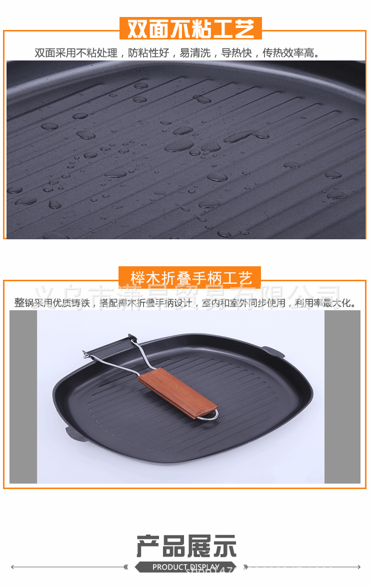 Steak frying pan 20-28cm, non-stick iron foldable steak pan, thickened striped square barbecue plate, wholesale for export pic 21