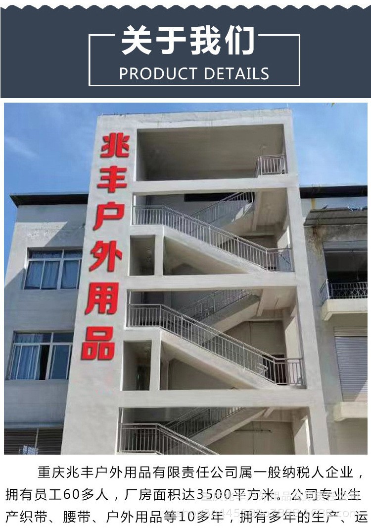 关于我们（即厂区图片）.jpg
