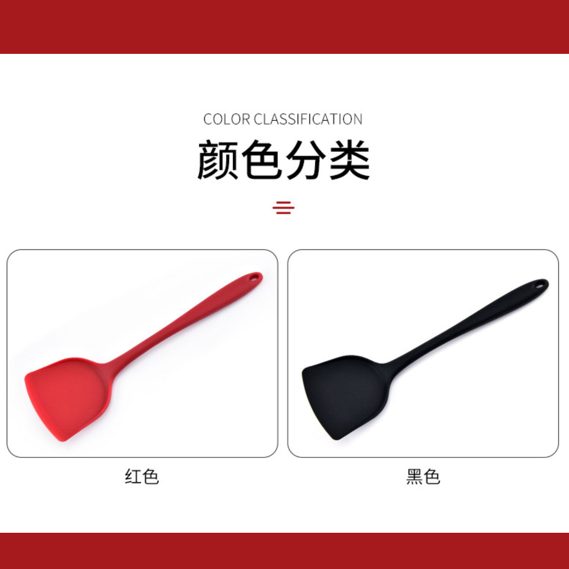 厂家批发家用硅胶锅铲平底锅炒菜铲子烹饪铲勺厨房用品详情4