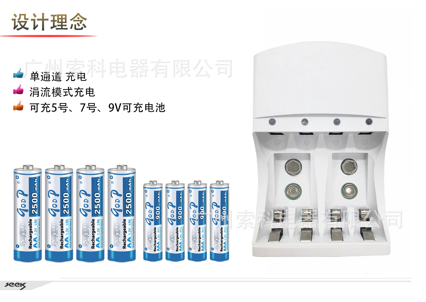 802B详图1_02.jpg