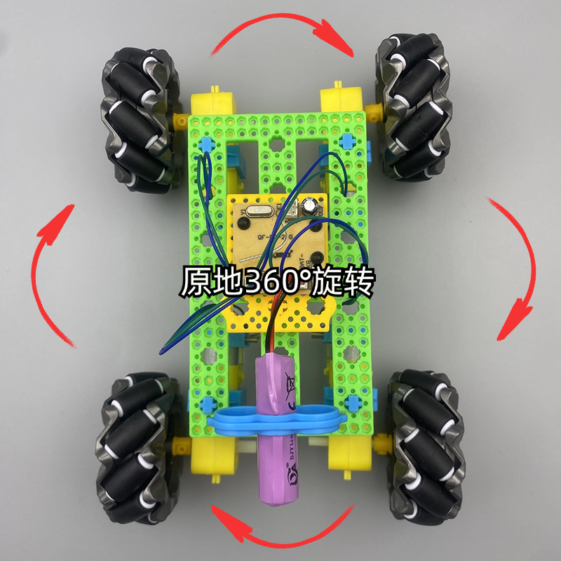 M014田板飞车主图4