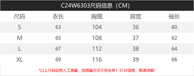 羊羔绒外套女秋冬季2023新款小个子加厚宽松棉服休闲时尚白色上衣详情2