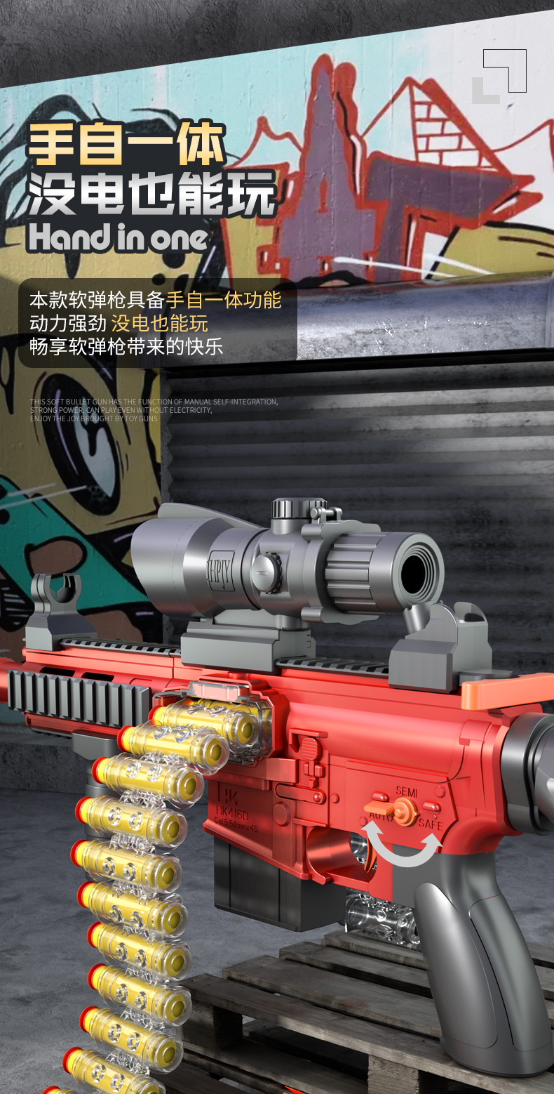 m416手动连发弹链抛壳儿童软弹枪大尺寸98k突击步枪男孩玩具详情4