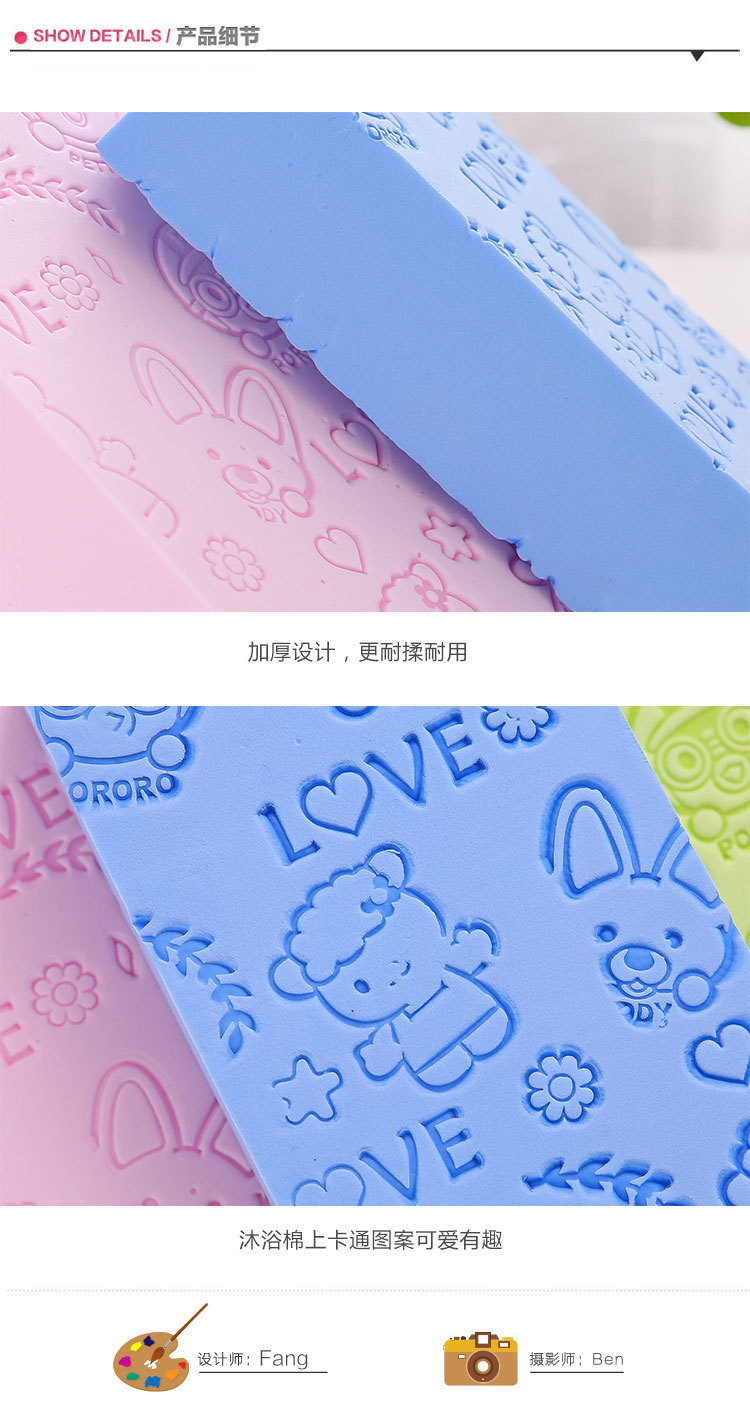 儿童搓澡海绵婴儿卡通洗澡海绵成人搓澡刷双面搓灰泥柔软浴擦详情6