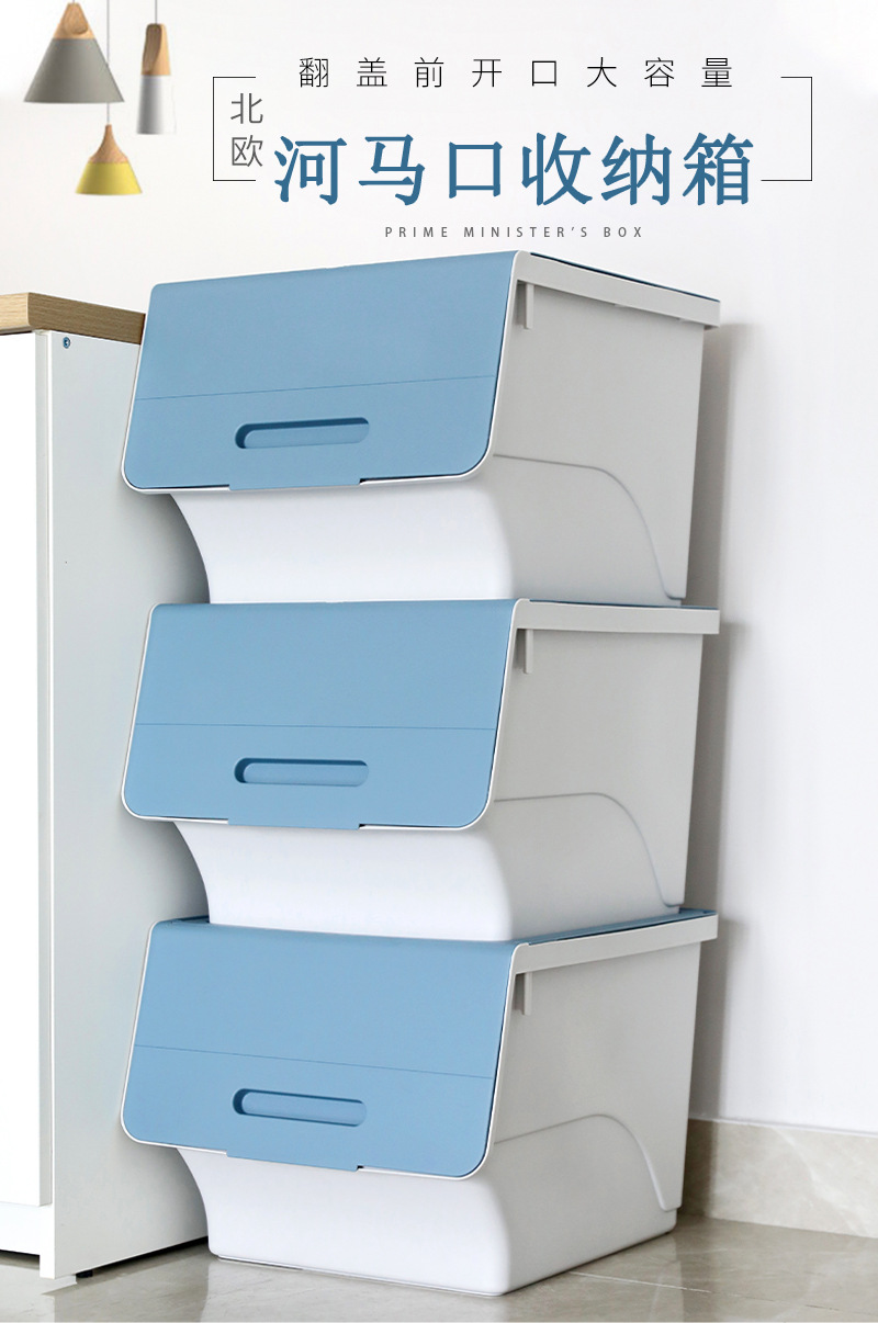 The manufacturer wholesals front-opening storage boxes for children, toys, snacks, thickened and stackable flip covers, and household clothes storage boxes pic 6