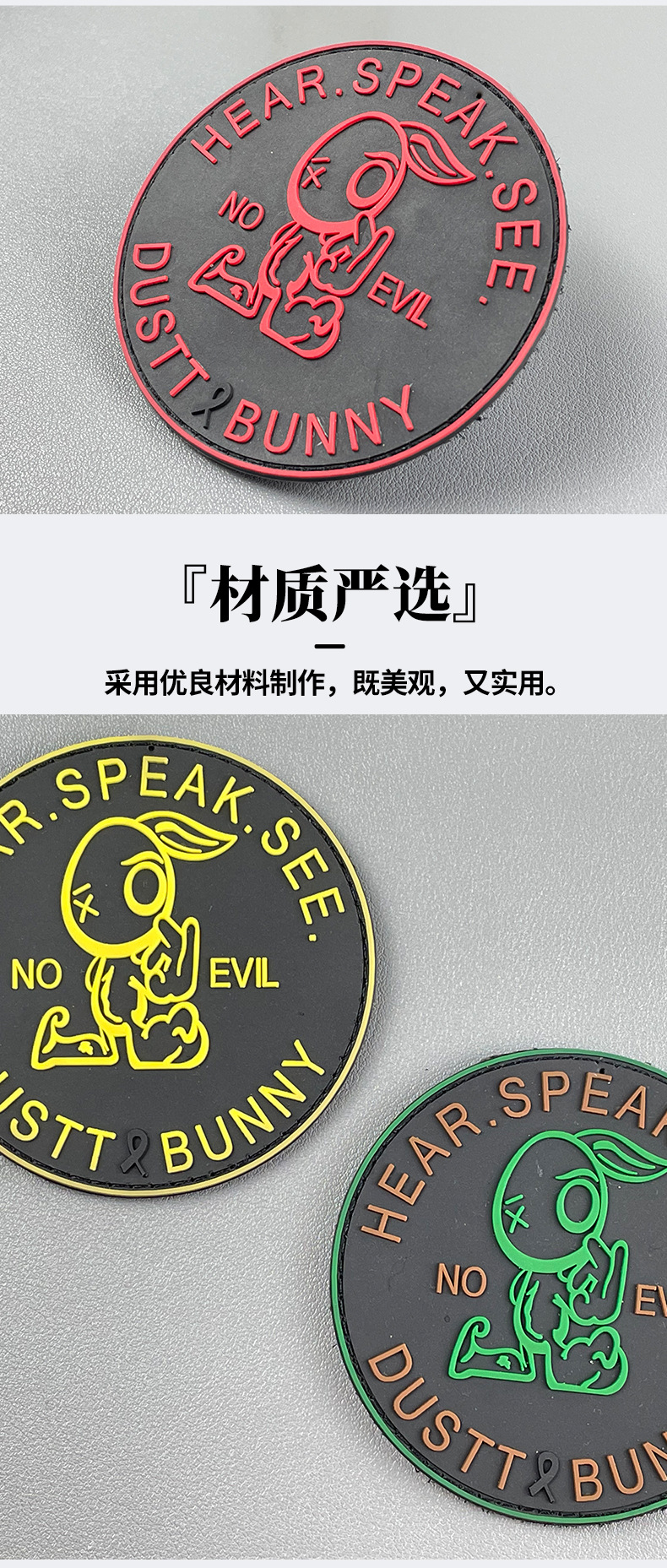 厂家定制软胶滴塑标圆形车缝魔术贴标牌服饰商标logo彩色胶章臂章详情8