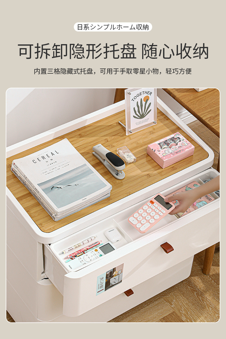 日式抽屉式收纳柜 家用塑料整理收纳柜客厅零食玩具收纳柜床头柜详情7