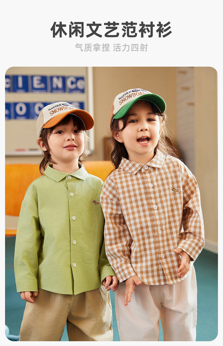 【春日出游穿搭】嘟嘟家男童长袖衬衫春装女童衬衣春季宝宝衣服潮详情38
