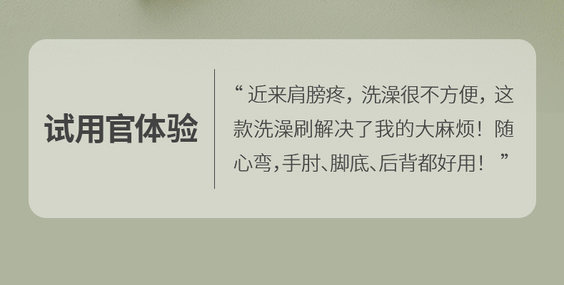 FaSoLa household long-handled cleaning bath brush, fine bristles, foldable massage brush, bathroom hanging bath brush pic 3