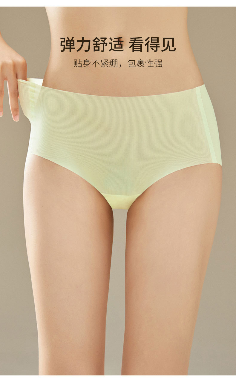 女生口红内裤女抗菌旅游运动便捷透气超薄无痕速干中腰冰丝内裤女详情18