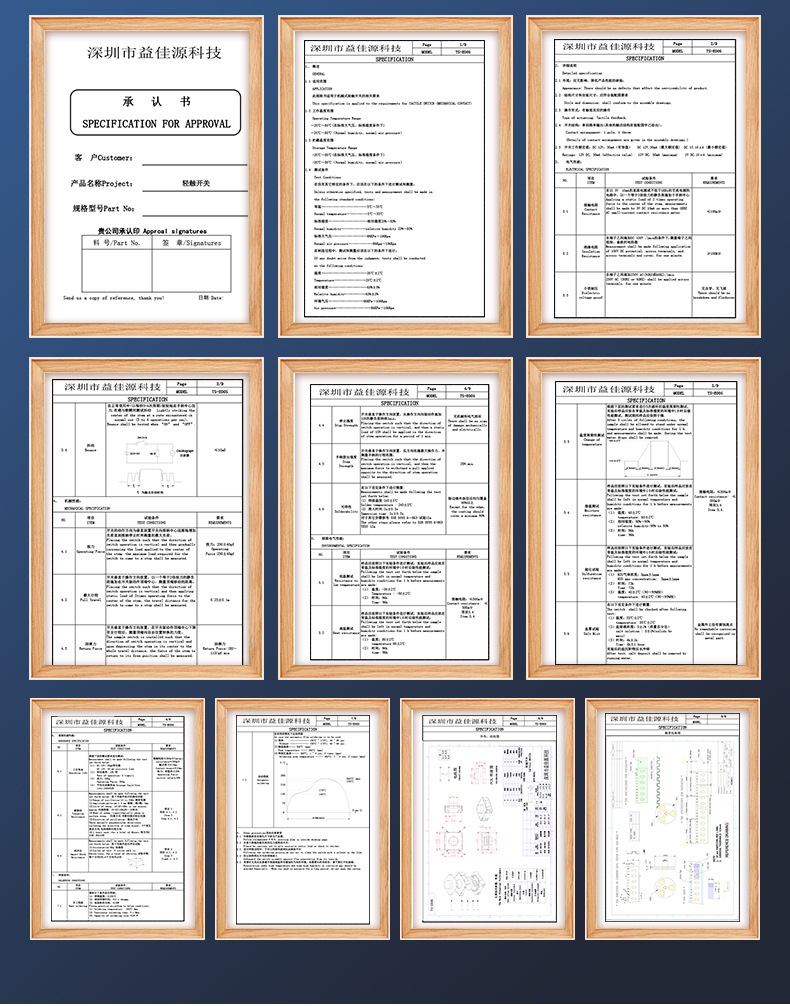 Micro touch switch, microswitch, 4.5*4.5 surface mount, 3.8H-12H multiple height specifications, touch surface mount pic 11