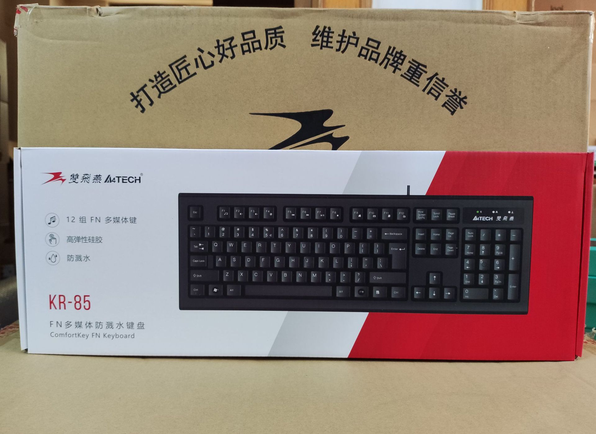 Double Flying Swallow Wired Keyboard KR-85 WK-100 Ultra-thin rounded corner Comfortable USB PS2 port Office keyboard pic 4