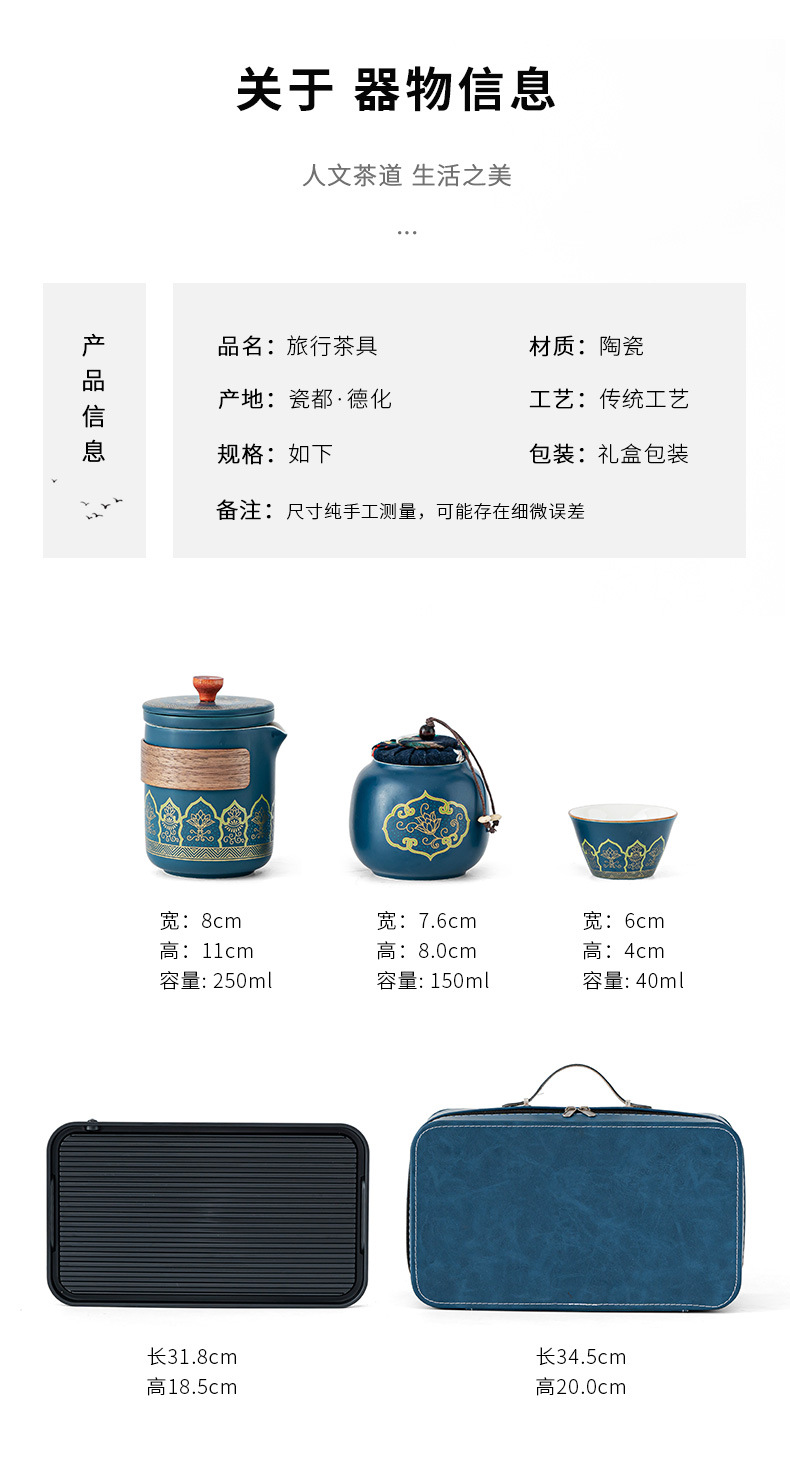 Travel tea set, ceramic express portable, one pot, three cups, business cultural and creative gift, festival souvenir, printed logo pic 2