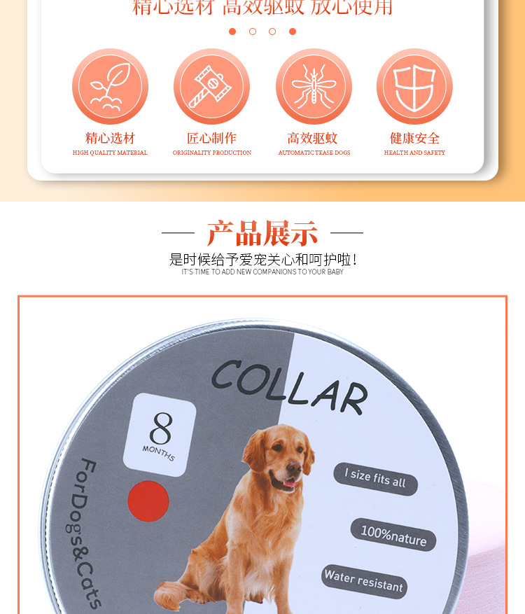Adjustable washable external deworming collar for foreign trade, strong anti-bite and mosquito repellent collar for dogs, cat collar, dog neck collar pic 4