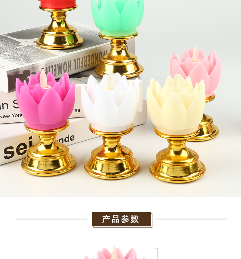 外贸七彩莲花灯LED仿真蜡烛灯摆件法，会观音财神供佛灯长明灯批发详情3