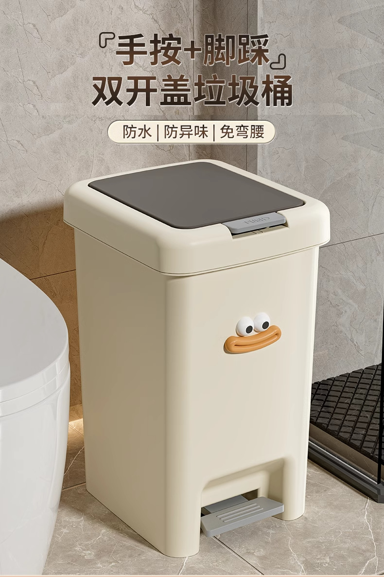 垃圾桶家用高级感带盖大容量收纳桶厨房厕所卫生间脚踩塑料垃圾筒详情1