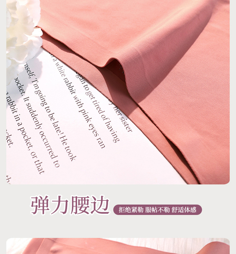 丁字裤女士冰丝无痕一片式中腰裸感舒适无痕透气性感冰丝女士内裤详情18