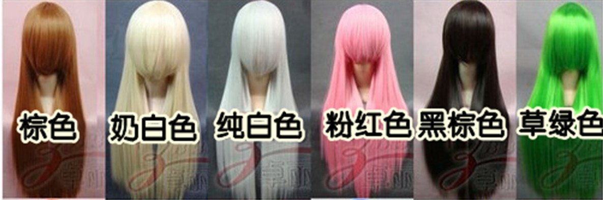 Anime universal cosplay wig, realistic multi-color long straight hair with long bangs, 80CM cosplay wig pic 1