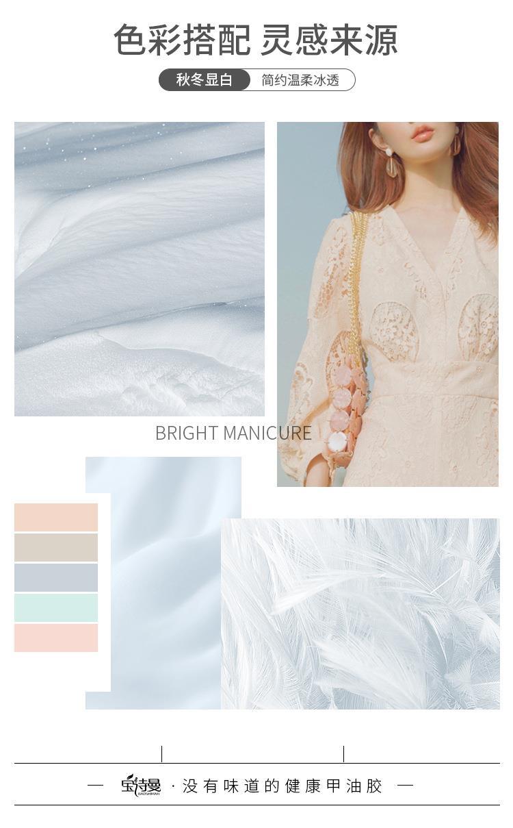 Wholesale of Baoshiman Nail Polish Gel 2022 New Model, a popular color-penetrating nail therapy glue for nail salons pic 18