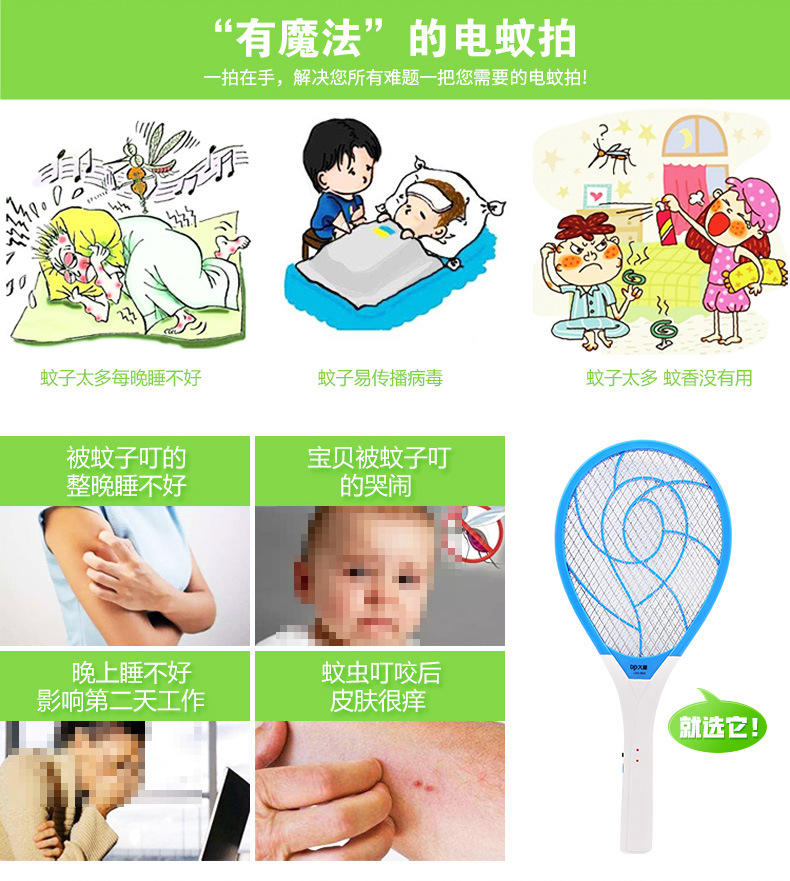 Jiuliang Electric Mosquito swatter 803 rechargeable mosquito Killer, a household powerful electric shock mosquito killer, wholesale pic 4