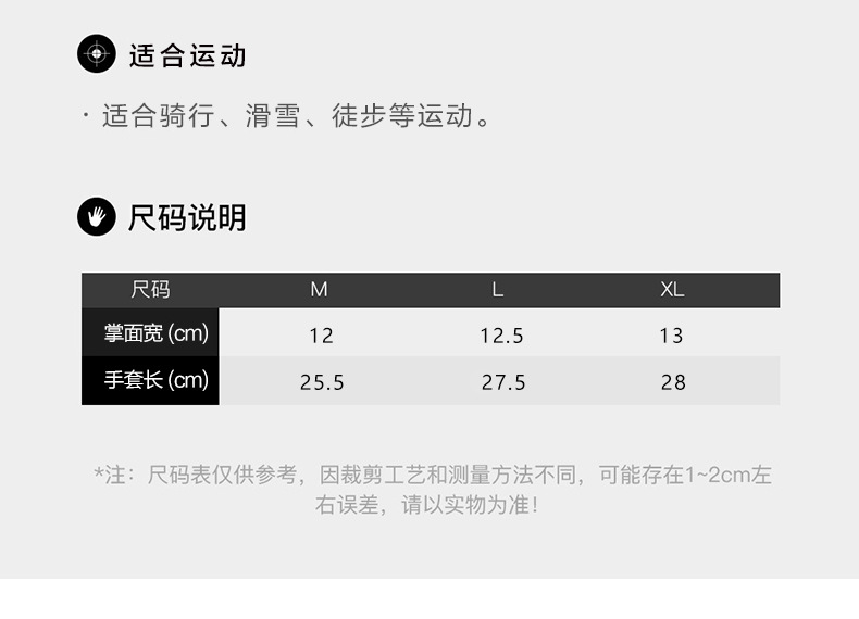 滑雪手套男士冬季户外运动加厚防寒防水触屏保暖跨境骑行手套详情11