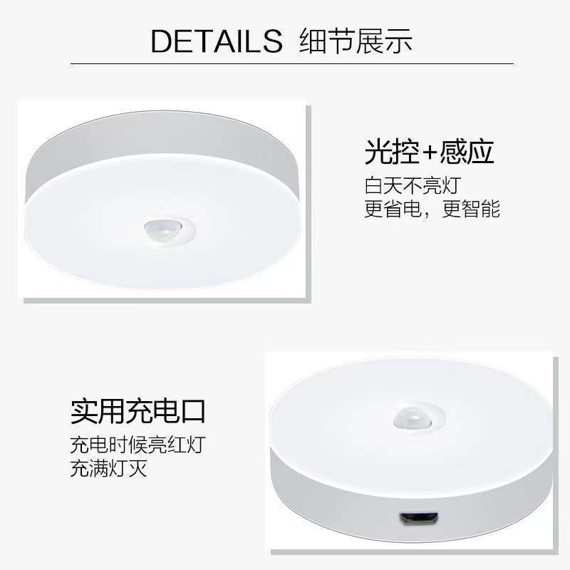 USB charging, body-sensing night light, LED corridor, home passageway, street stall light, wardrobe light, wireless bedroom light pic 8
