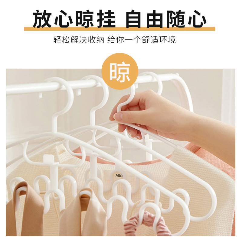 抖音简约波浪吊带衣架领带丝巾衣挂多功能宿舍多功能衣架一件代发详情5