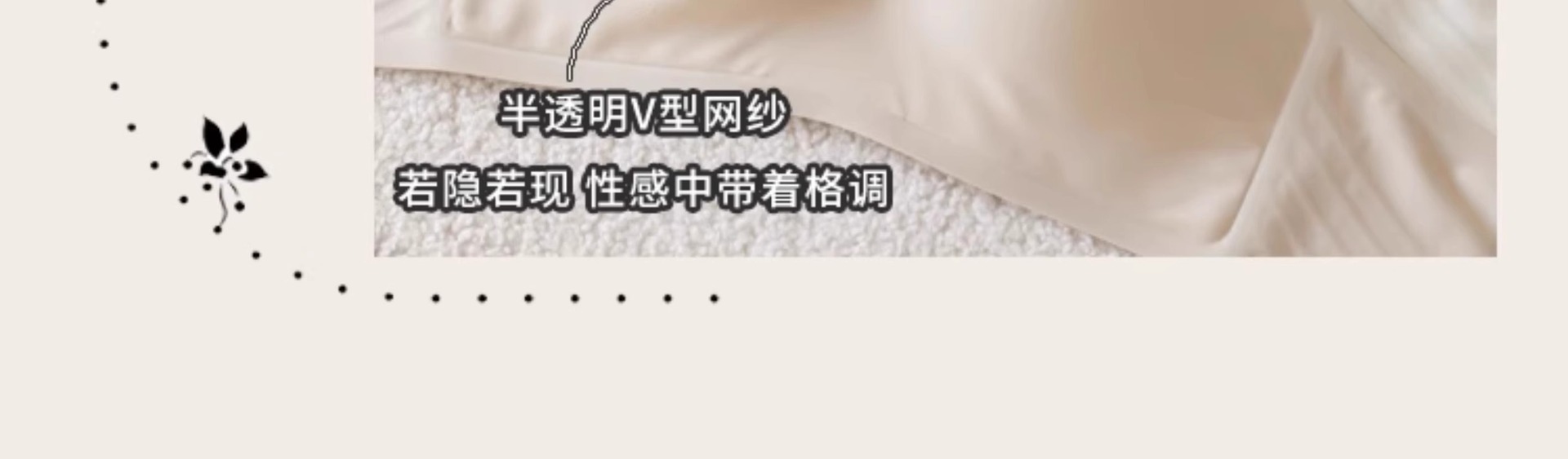 夏季薄款无痕内衣女软支撑小胸不空杯收副乳防下垂无钢圈聚拢文胸详情22