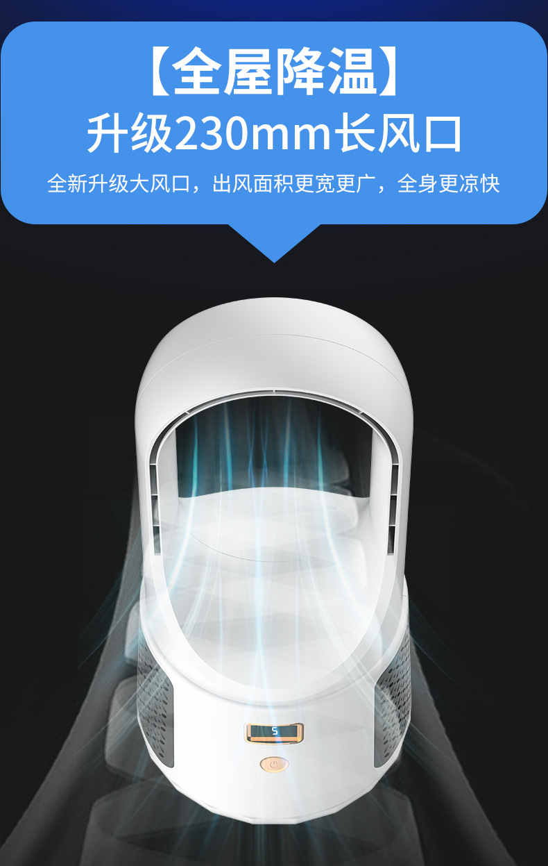 Wholesale of new desktop bladeless fans, desktop USB cooling fans, vertical tower fans, and charging fans for children and mothers pic 9