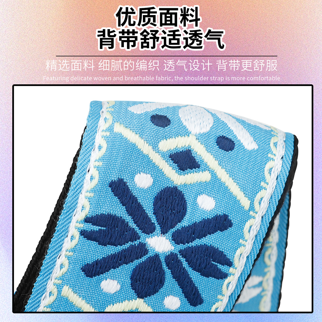 IRIN吉他背带民族风加宽木吉他肩带贝斯棉质背带可插拨片贝司背带yueqi详情6