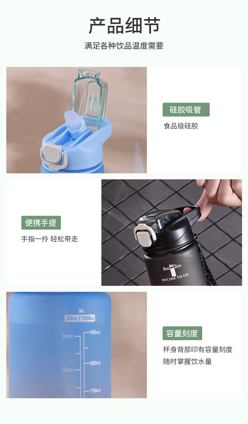2023 New Amazon Bestseller: 1000ML Gradient Sandblasted Sports Water Bottle, portable spout, Bouncing water cup pic 13