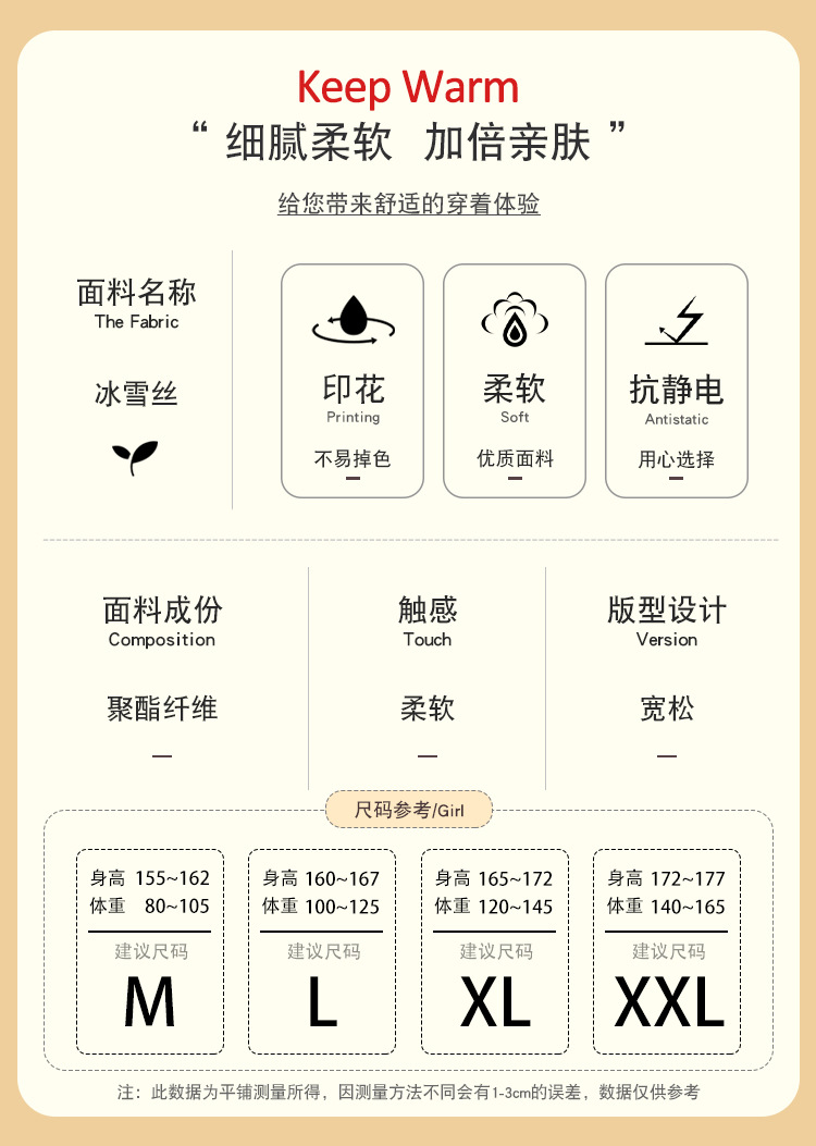 Pure Desire High-end simple long-sleeved pajamas for women Spring and Autumn 2023 new large-sized home wear set that can be worn outside pic 4