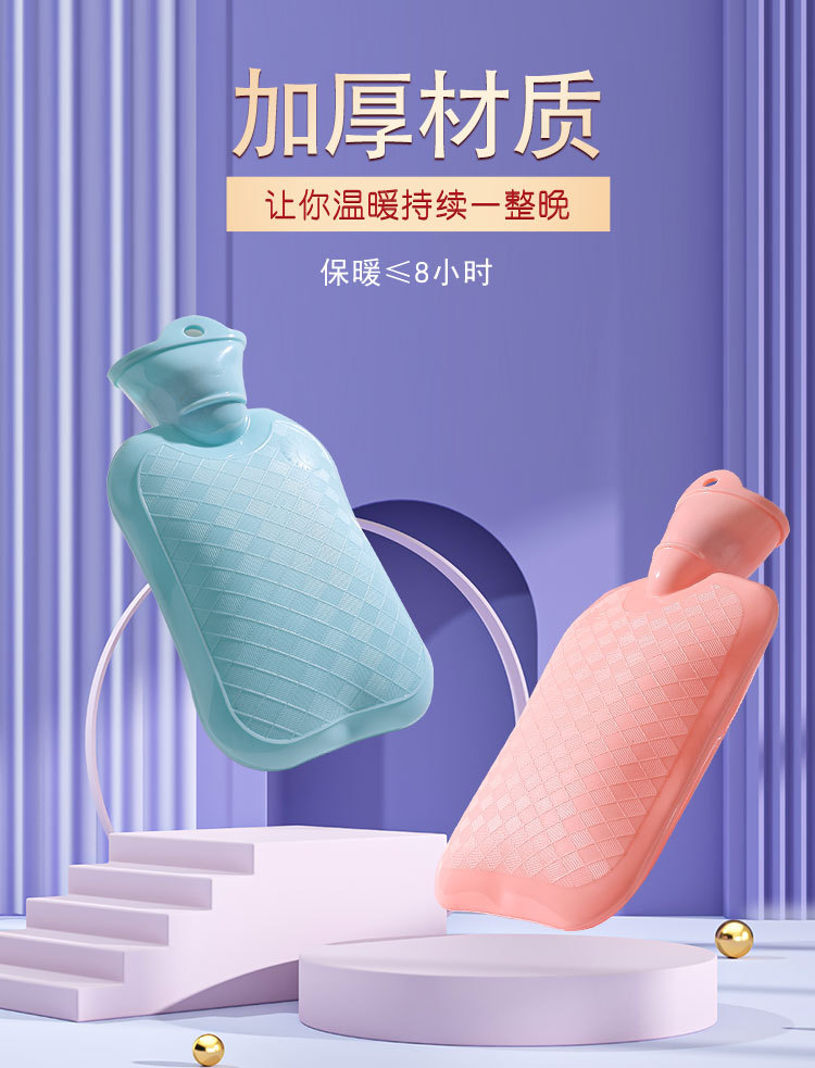 冬季新款注水热水袋高密度PVC学生简约暖水袋 可爱卡通便携暖手宝详情14