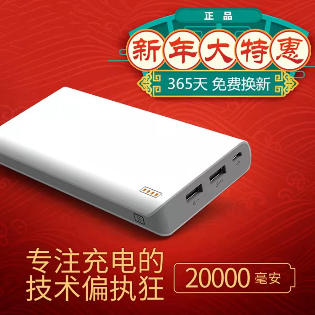 Wholesale of Romoss power banks with a capacity of 20,000 mah USB, large-capacity portable fast-charging power banks, and consignment pic 1