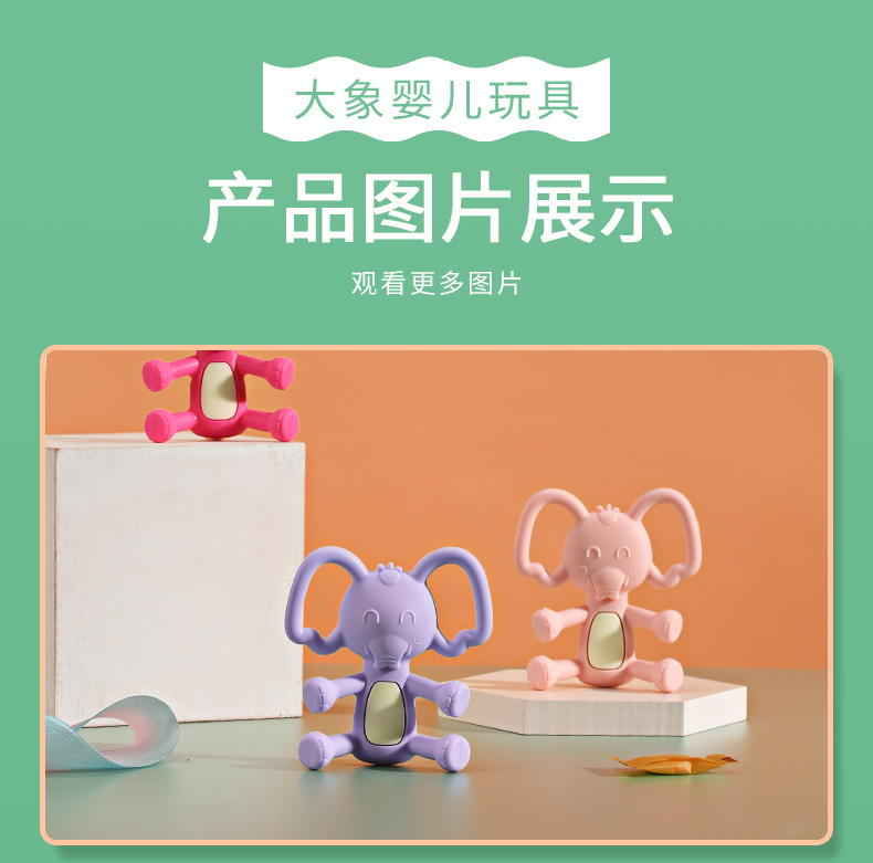 عصا أسنان الطفل، عصا طحن الأسنان، عضة أسنان الطفل على عض لعبة مثيرة pic 7