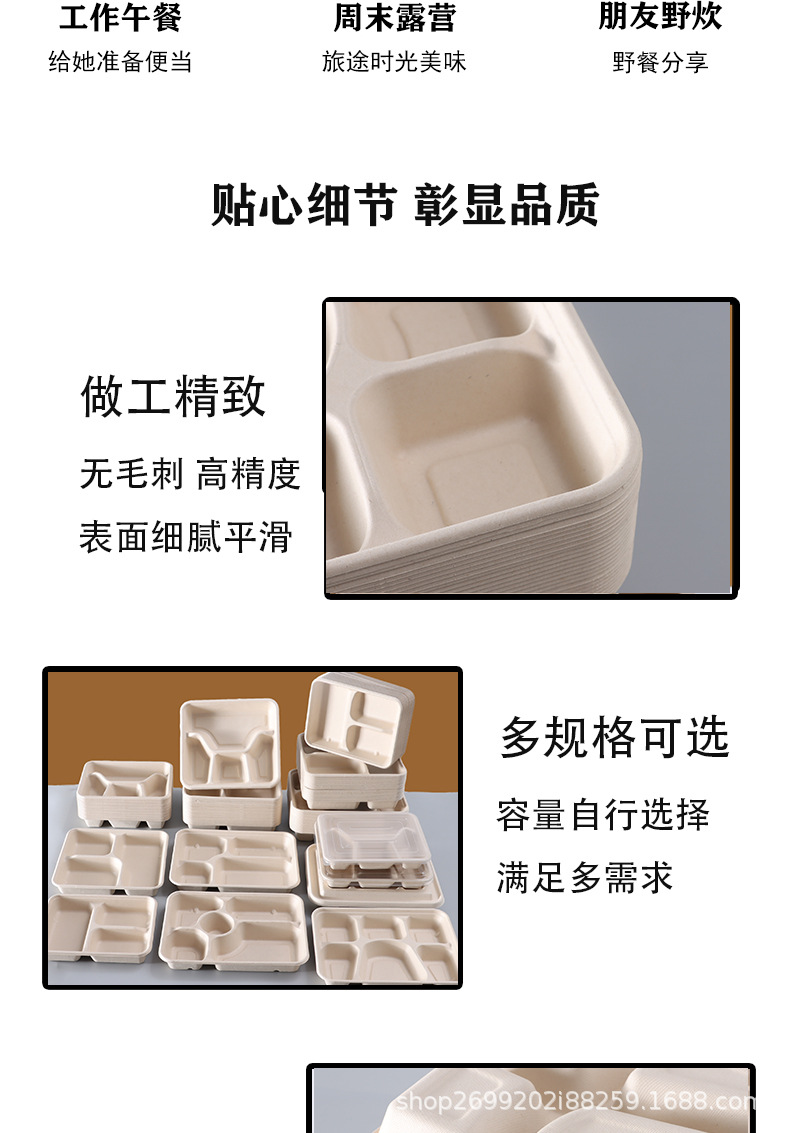 一次性可降解食堂餐盒外卖专属打包盒三格四格五格多格盒学校食堂详情17
