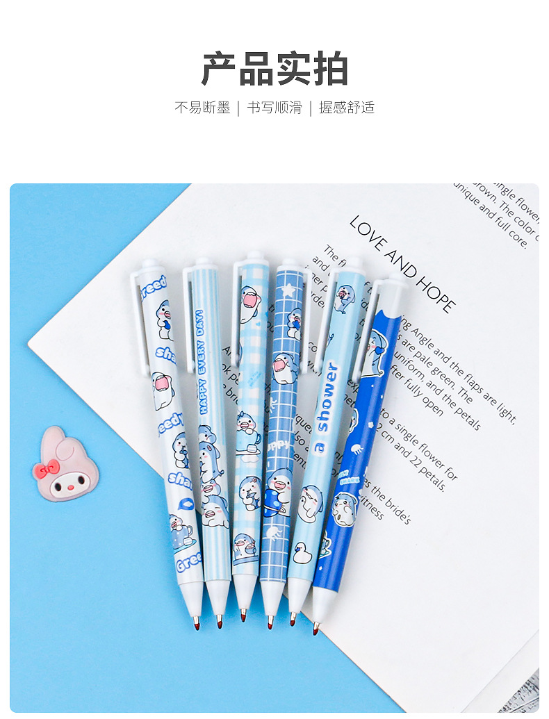 Cute style Instagram Little Shark limited edition press gel pen student exam press pen 0.5mm black water press pen pic 4