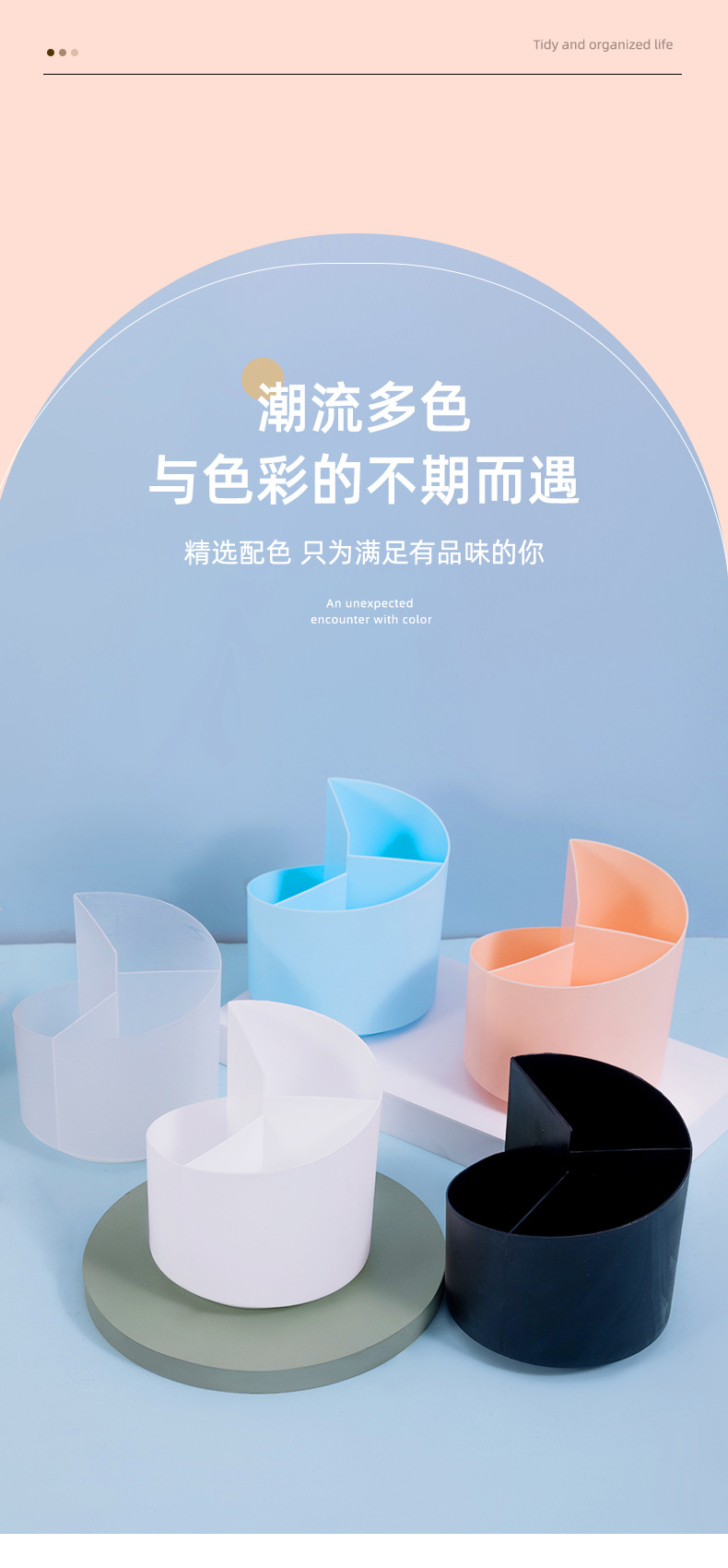 Simple rotating pen holder, multi-functional desktop organizing box, cosmetics and stationery compartments storage box, kitchen storage box pic 3