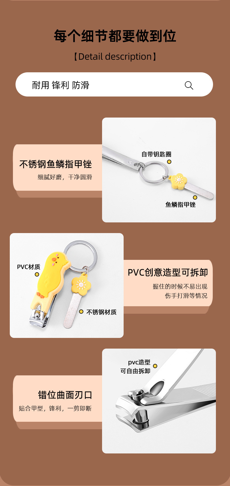 创意立体动物指甲钳卡通不锈钢指甲刀居家学生宿舍可爱美甲工具详情3