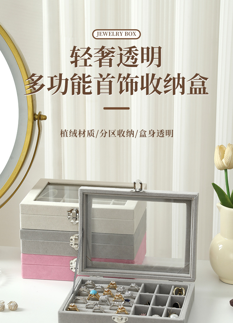 Exquisite grey jewelry storage box, velvet jewelry box, home jewelry, watch, earrings and ring packaging box pic 1