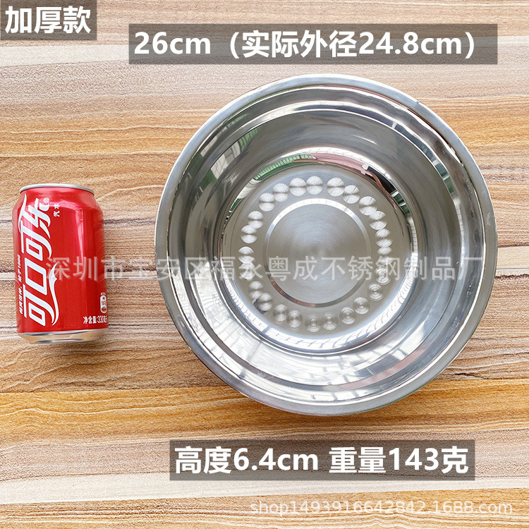Stainless steel non-magnetic soup bowl, round, deepened and thickened soup bowl, multi-purpose vegetable bowl, school, restaurant, cafeteria gift promotion pic 17