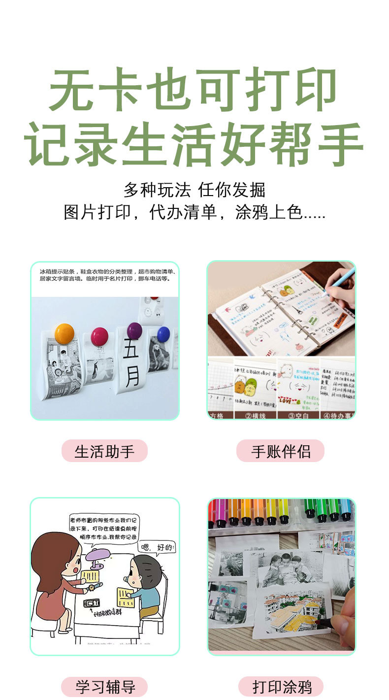 工厂直销 儿童相机 儿童高清WiFi数码打印相机卡通奶牛拍照录像双镜头拍立得照相机详情13