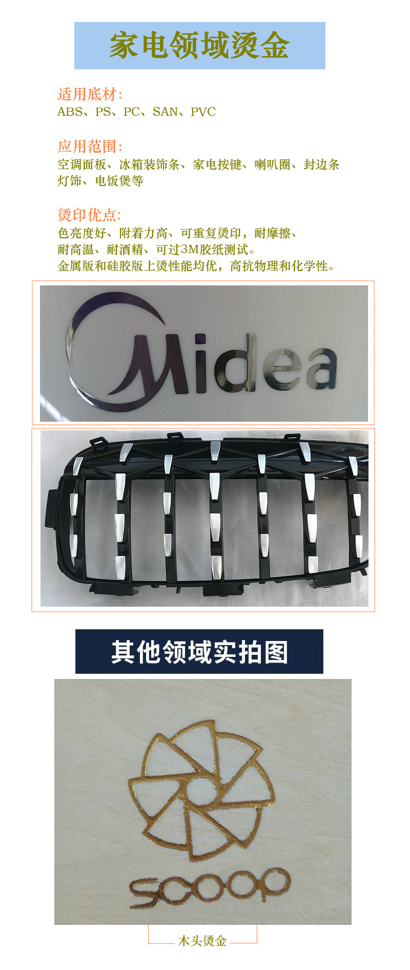 3050c plateless hot stamping machine, fully automatic hot stamping machine, digital hot stamping machine, PVC professional hot stamping machine pic 12