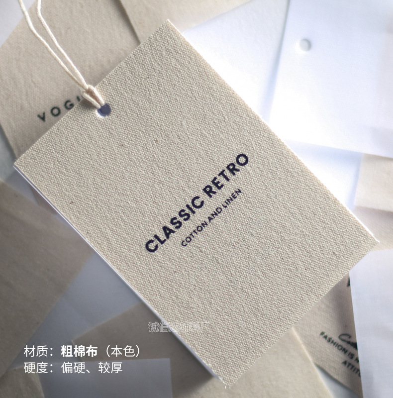 棉麻吊牌定 做LOGO高端女装帆布挂牌定 制衣服丝网印标签制作商标详情21