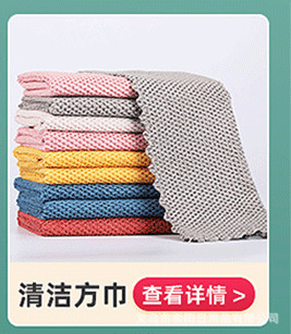 Wholesale household cleaning cloths, glass table cleaning cloths, car cleaning cloths, thickened water-absorbing quick-drying microfiber towels pic 4