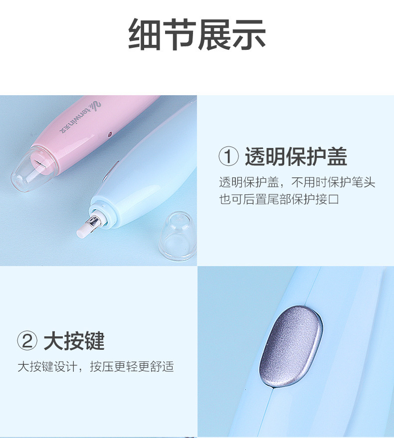 Cross-border creative electric eraser, charging high-gloss eraser, student clean, art painting, electric automatic eraser pic 9