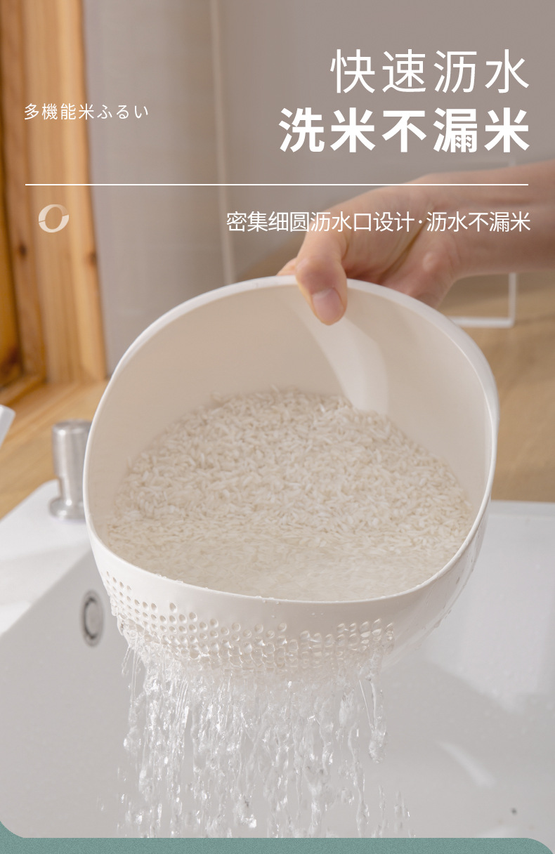 淘米筛_03.jpg