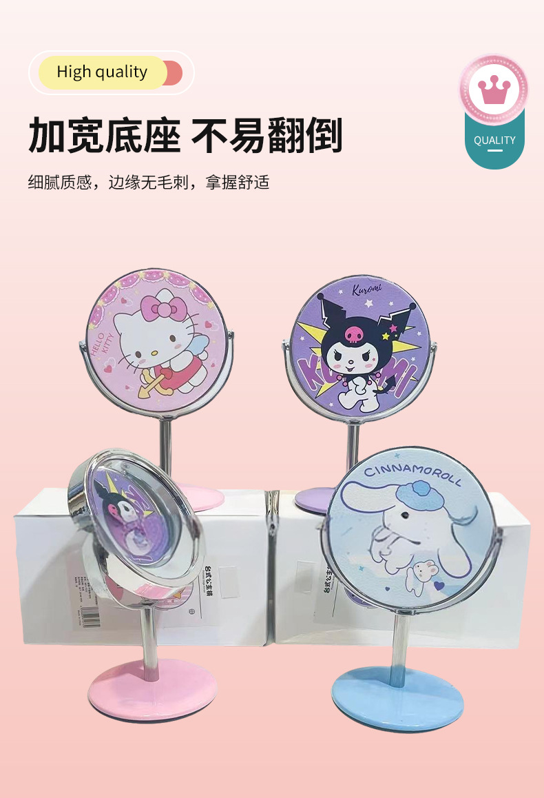 可爱少女心卡通台式单面镜儿童趣味转动化妆镜女孩圆形梳妆镜详情9
